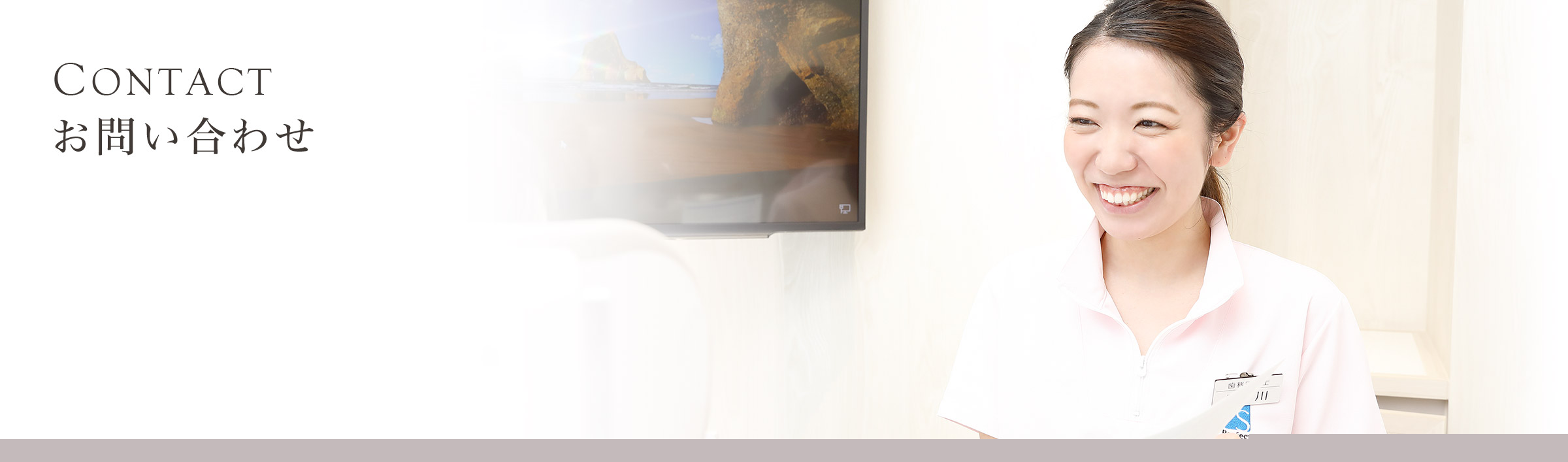 キービジュアル